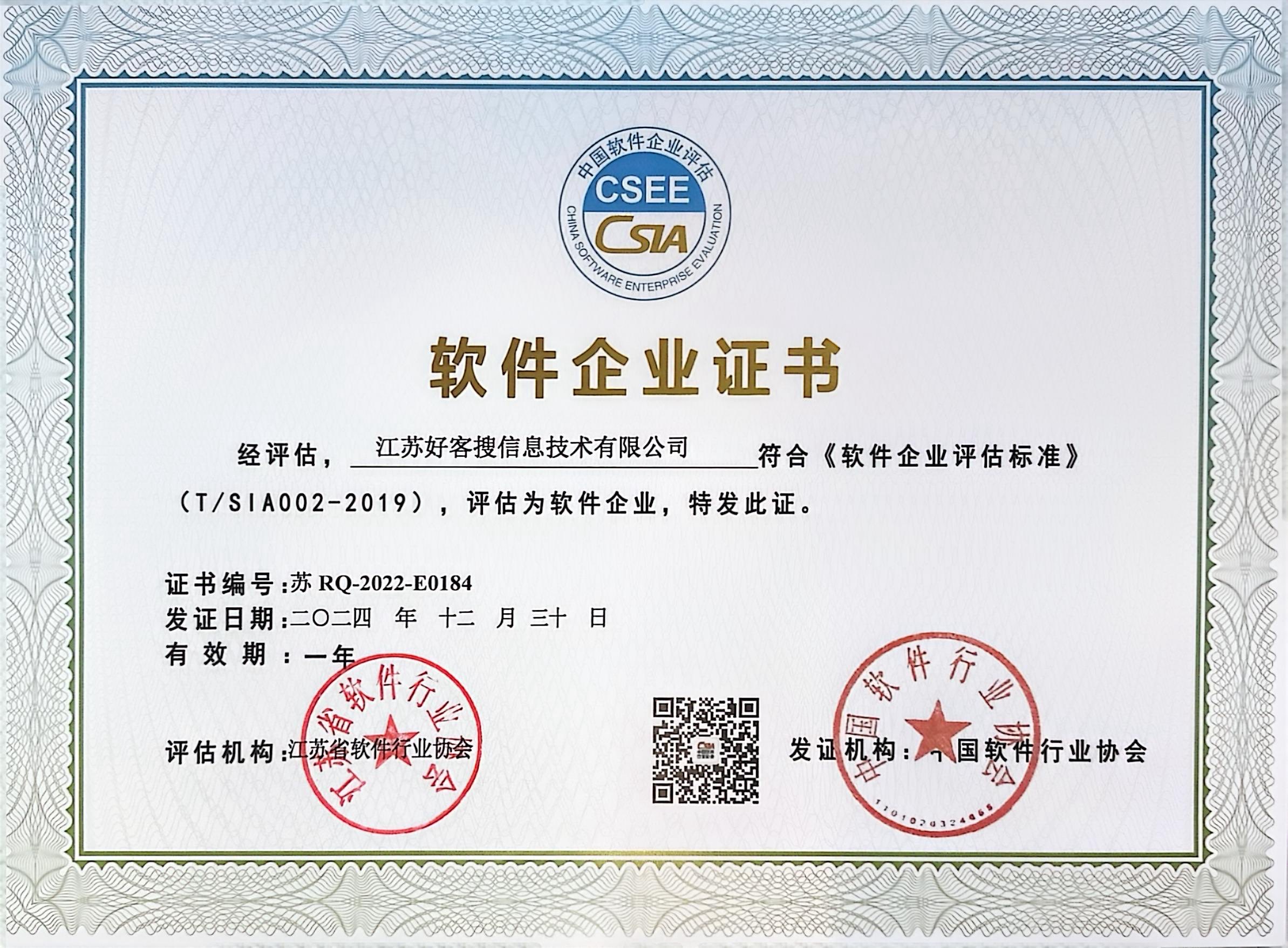 临汾关键词排名怎么做?
